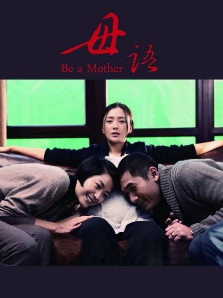 微肉感萌妹是本末末 &#8211; 竞泳水着 [31P-193MB]